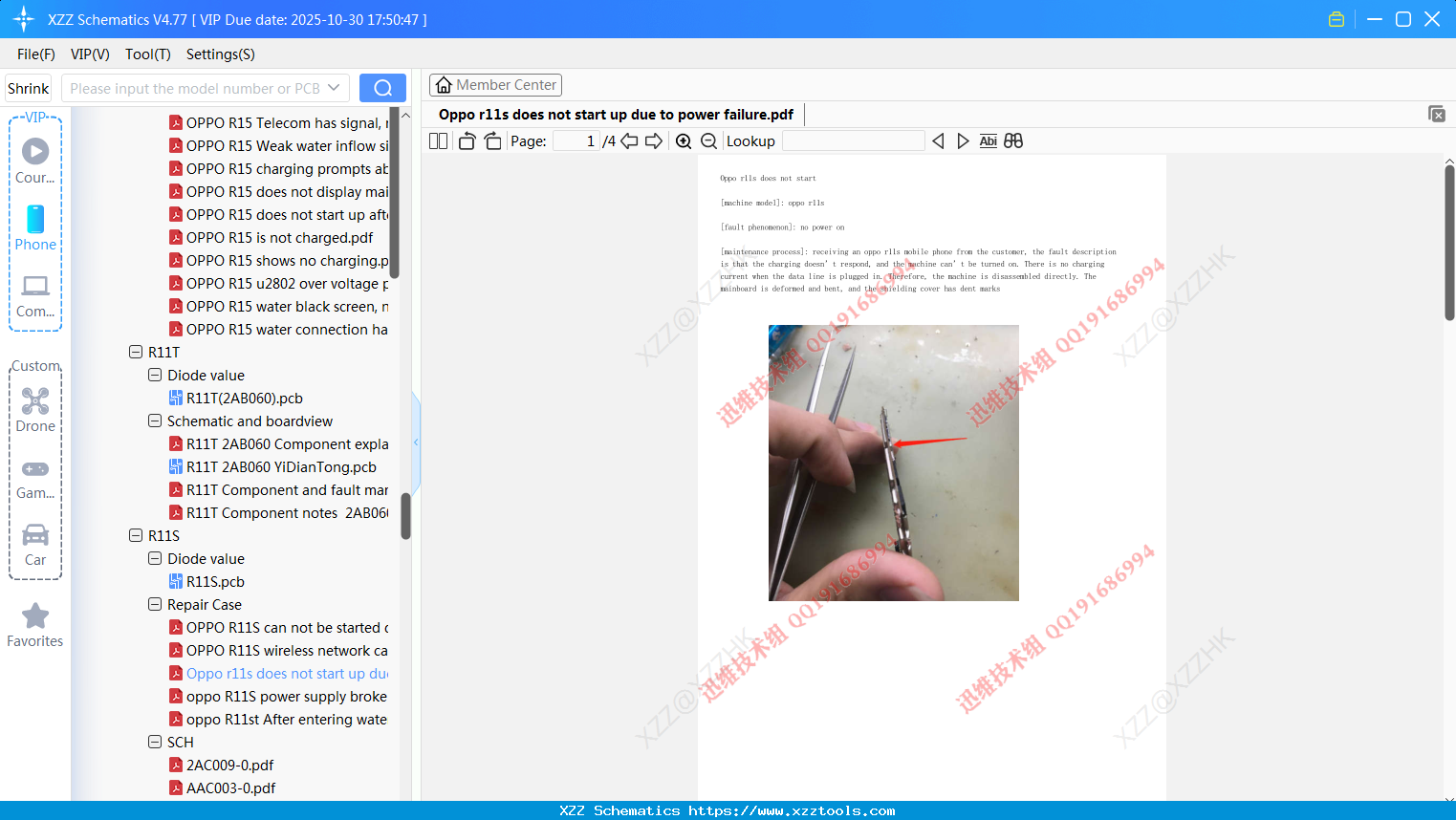 Oppo R11s Does Not Start Up Due To Power Failure